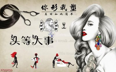 File gốc File in tranh tường 3D FT207639 (in lụa) hoa văn cổ điển