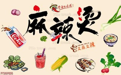 File in lụa File in tranh tường 3D FT207656 (chất lượng cao) File in tranh tường 3D FT207656