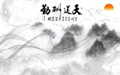 Tải file File in tranh tường 3D FT209019 (PSD) cho in tranh kính