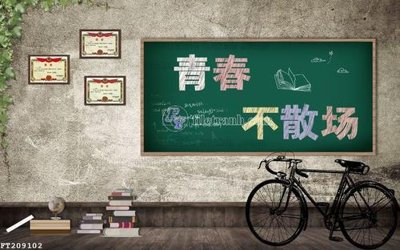 Tải file File in tranh tường 3D FT209102 (gốc) để in ấn ngay