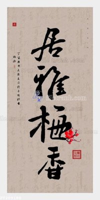 Tải xuống file tranh gốc File in tranh tường 3D FT209180 (PSD/TIFF)