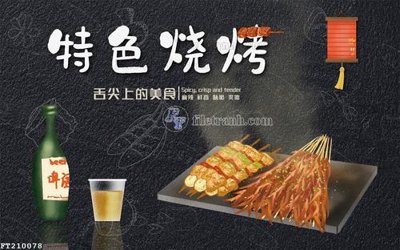 File gốc File in tranh tường 3D FT210078 (dành cho trang trí nội thất)