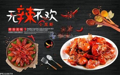 File PSD File in tranh tường 3D FT210079 (chất lượng in ấn)