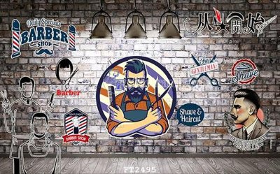 Download file gốc File psd tường quán cà phê FT2495 (in mica) logo