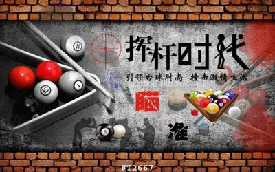 File in trần File psd tường quán cà phê FT2667 (bản gốc) trời sao