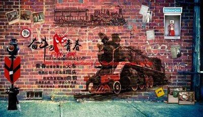 Tải file tranh File tranh dán tường cà phê nhà hàng FT3099 (gốc) tại Filetranh.com