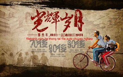 Tải file File tranh dán tường cà phê nhà hàng FT3168 (ảnh gốc) file TIFF