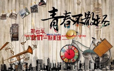 File ảnh File tranh dán tường cà phê nhà hàng FT3178 (gốc) in poster