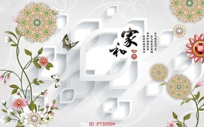 File PSD Tường nền 3D hiện đại FT3D504 (bản gốc) cho nhà in