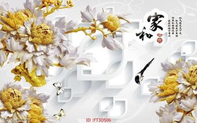 File gốc Tường nền 3D hiện đại FT3D506 (in ấn) màu sắc trung thực