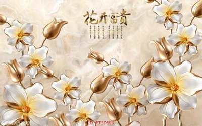 File gốc Tường nền 3D hiện đại FT3D593 (cho in ấn) từ kho Filetranh