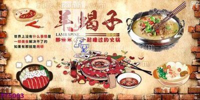 File gốc Filetranh tường nền nhà hàng KTV FT5003 (PNG) nền trong suốt