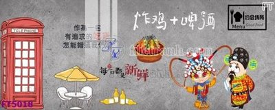 Tải xuống file tranh gốc Filetranh tường nền nhà hàng KTV FT5018 (PSD/TIFF)