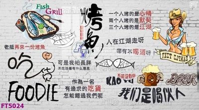 Tải file Filetranh tường nền nhà hàng KTV FT5024 (ảnh gốc) file AI/EPS