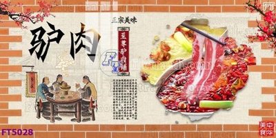 File gốc Filetranh tường nền nhà hàng KTV FT5028 (phiên bản chuẩn) để in ấn