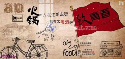 File tranh Filetranh tường nền nhà hàng KTV FT5151 (gốc) in backlit film