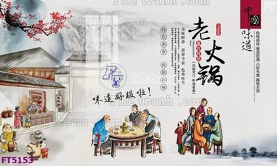 File in ấn Filetranh tường nền nhà hàng KTV FT5153 (bản gốc) cao cấp