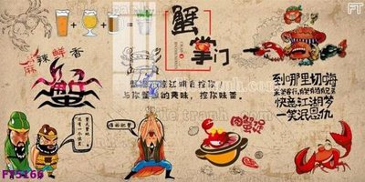 File ảnh Filetranh tường nền nhà hàng KTV FT5166 (gốc) in poster