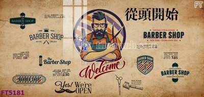 File ảnh gốc Filetranh tường nền nhà hàng KTV FT5181 (chuyên in mica)