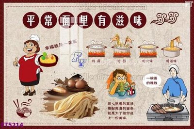 Ảnh gốc Filetranh tường nền nhà hàng KTV FT5214 (độ nét cao) in mica