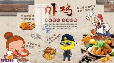 File gốc Filetranh tường nền nhà hàng KTV FT5216 (AI/EPS) cho in ấn