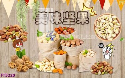 File tranh gốc Filetranh tường nền nhà hàng KTV FT5220 chủ đề hiện đại