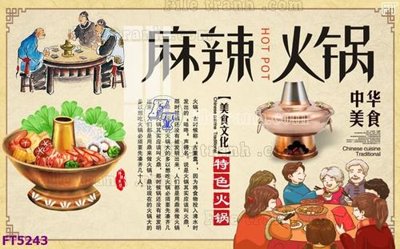 Tải file gốc Filetranh tường nền nhà hàng KTV FT5243 (in bạt) quảng cáo