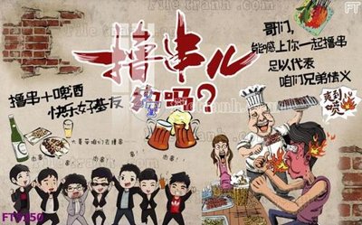 File gốc Filetranh tường nền nhà hàng KTV FT5250 (in lụa) tranh mã đáo