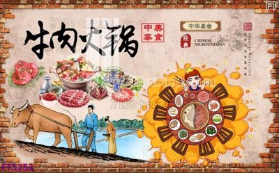 File ảnh Filetranh tường nền nhà hàng KTV FT5253 (gốc) dùng in Pano