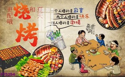 Tải file Filetranh tường nền nhà hàng KTV FT5254 (ảnh gốc) 300dpi Filetranh tường nền nhà hàng KTV FT5254