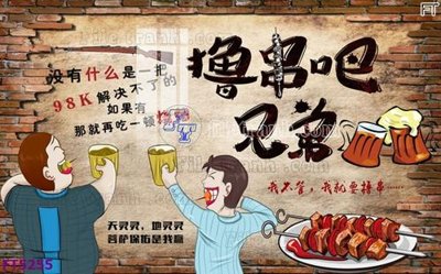 File in ấn Filetranh tường nền nhà hàng KTV FT5255 (bản gốc) chất lượng cao