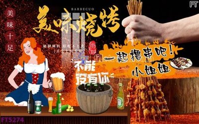 Download file gốc Filetranh tường nền nhà hàng KTV FT5274 (dùng cho in ấn)