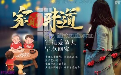 File gốc Filetranh tường nền nhà hàng KTV FT5280 (trang trí) phòng trẻ em