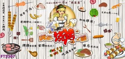 Ảnh gốc file in lụa Filetranh tường nền nhà hàng KTV FT5307 chi tiết