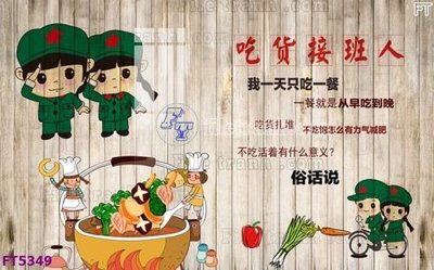 File gốc Filetranh tường nền nhà hàng KTV FT5349 (phiên bản chuẩn) để in ấn