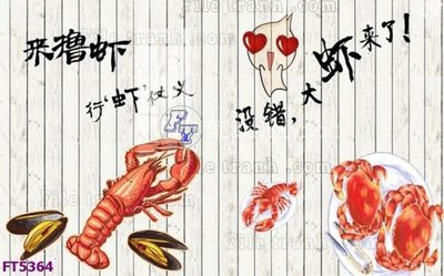 File tranh Filetranh tường nền nhà hàng KTV FT5364 (ảnh gốc) in trần 3D