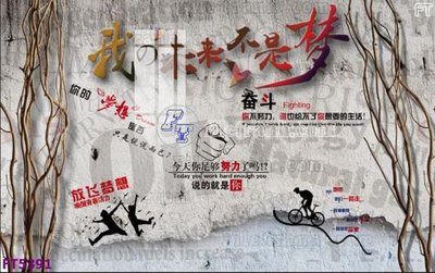 File tranh Filetranh tường nền nhà hàng KTV FT5391 (ảnh gốc) độ nét vượt trội