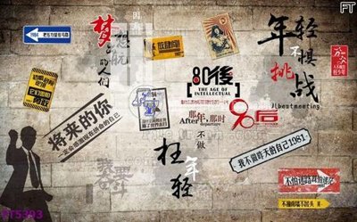 Download file Filetranh tường nền nhà hàng KTV FT5393 (chuẩn in) chất lượng cao