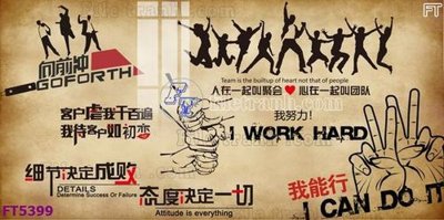 File ảnh Filetranh tường nền nhà hàng KTV FT5399 (gốc) in quảng cáo ngoài trời