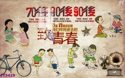 File tranh Filetranh tường nền nhà hàng KTV FT5419 (ảnh gốc) độ nét vượt trội