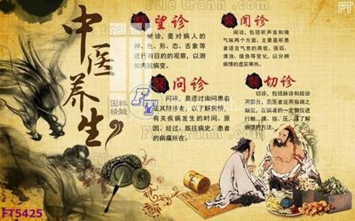 Tải file Filetranh tường nền nhà hàng KTV FT5425 (ảnh gốc) 300dpi Filetranh tường nền nhà hàng KTV FT5425