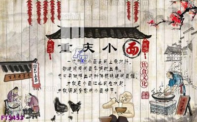 Tải file Filetranh tường nền nhà hàng KTV FT5453 (PSD) cho in ấn quảng cáo