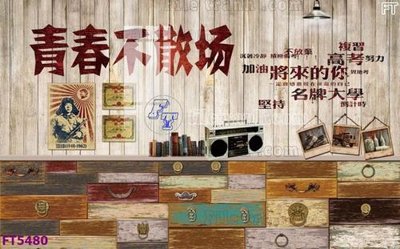 File tranh ảnh gốc Filetranh tường nền nhà hàng KTV FT5480 dùng cho in khổ lớn