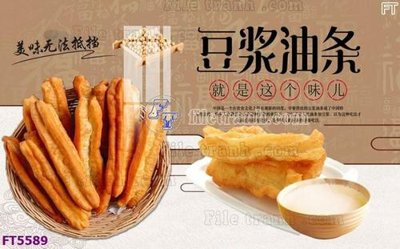 File gốc Filetranh tường nền nhà hàng KTV FT5589 (in tráng gương) hiện đại