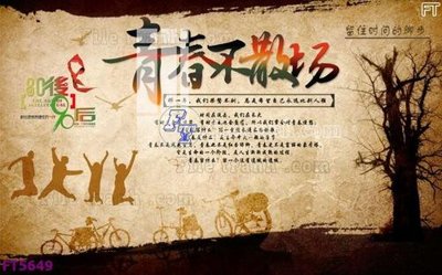 File gốc Filetranh tường nền nhà hàng KTV FT5649 (phong cách) tối giản