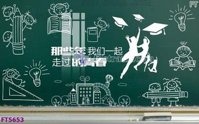 Download file tranh PSD Filetranh tường nền nhà hàng KTV FT5653 để chỉnh sửa