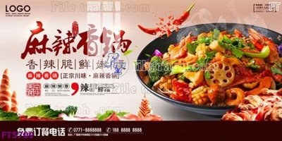 Cung cấp file tranh gốc Filetranh tường nền nhà hàng KTV FT5709 độc quyền