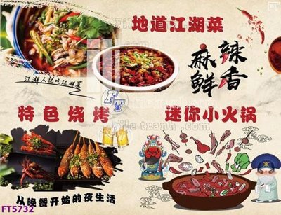 File tranh Filetranh tường nền nhà hàng KTV FT5732 (gốc) phong cách tối giản