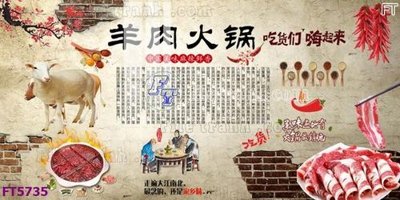 Tải file gốc Filetranh tường nền nhà hàng KTV FT5735 (bản PSD) còn layer