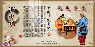 Download file gốc Filetranh tường nền nhà hàng KTV FT5737 (in lụa) tranh 3D